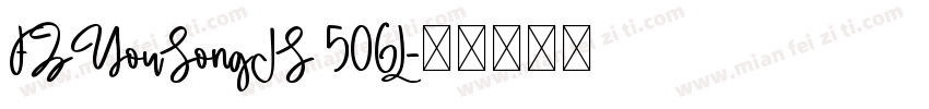 FZYouSongJS 506L字体转换